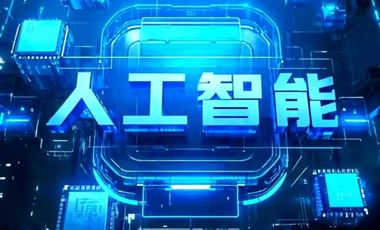 同江市商业化落地稳步推进 主流AI产品持续拓展企业级服务应用边界