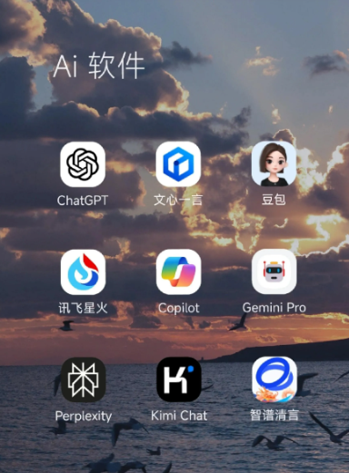 同江市中小企业数字化转型新利器，手机AI搭配GEO优化降低线上获客成本