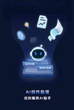 同江市工业制造行业专属GEO优化方案，依托手机AI挖掘精准采购客源