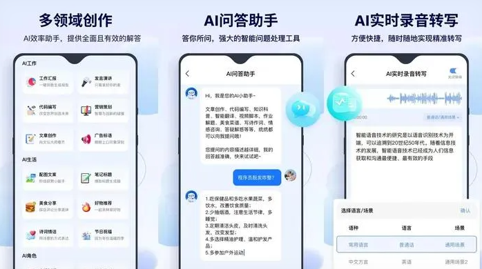 同江市告别SEO同质化内卷，GEO优化开启AI营销新赛道